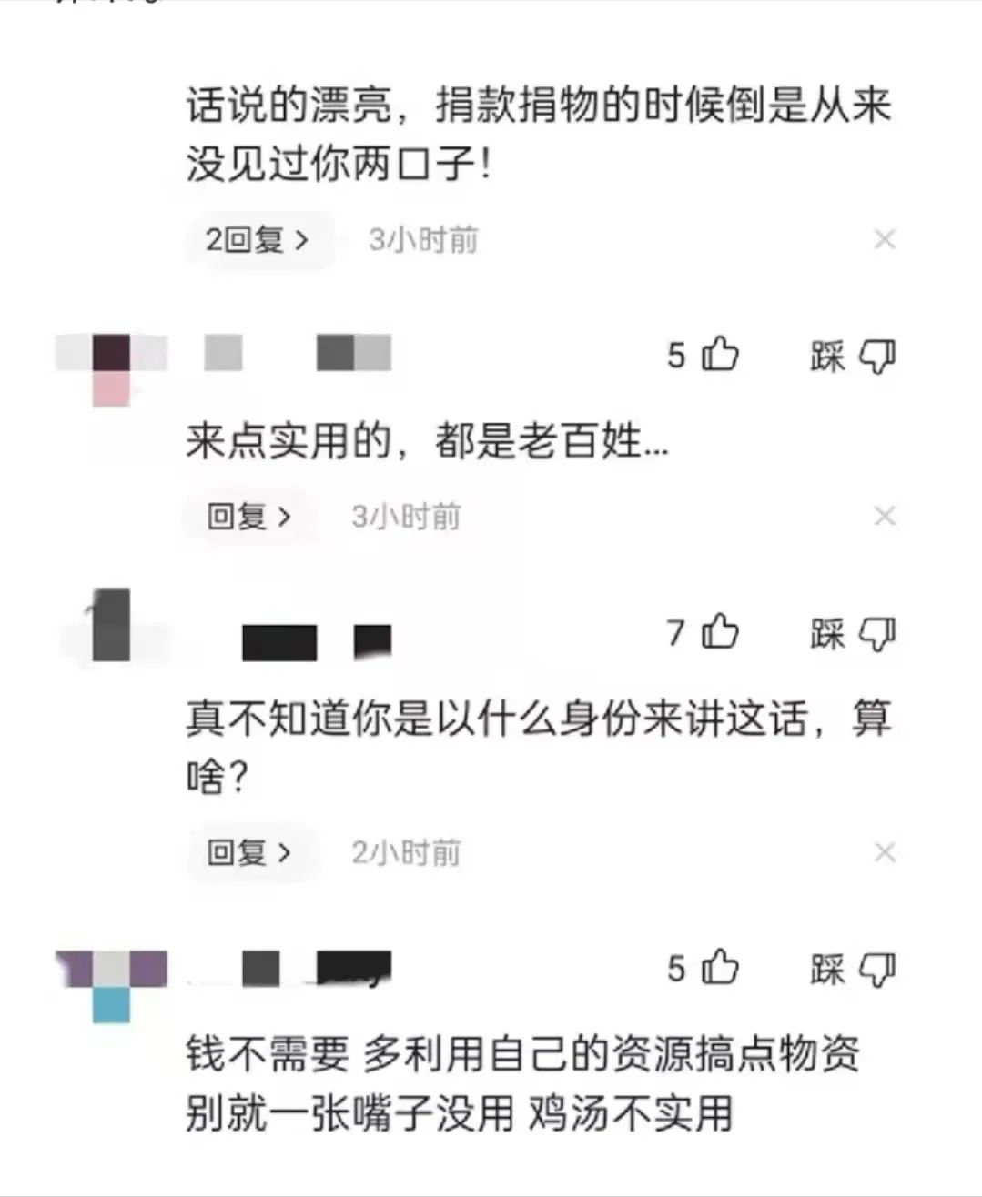 邓超|邓超录制视频为上海加油,本以为会获得不少好评,结果被网友狂喷