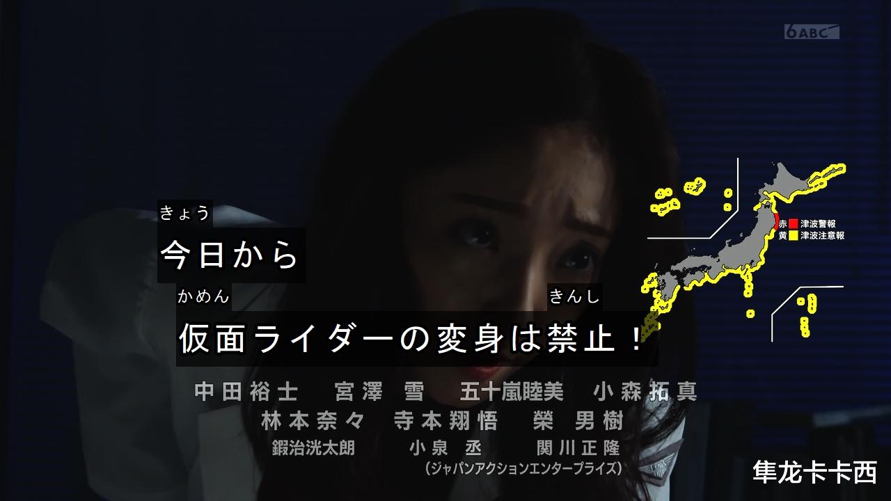 武魂|假面骑士revice：门田被禁止变身骑士 身体机能老化程度达到80岁