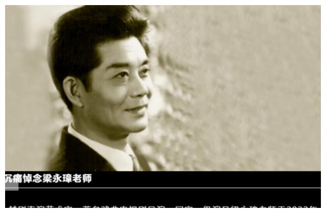 一路走好！6天7位演艺名人离世，有3人同一天离世，最年轻者19岁