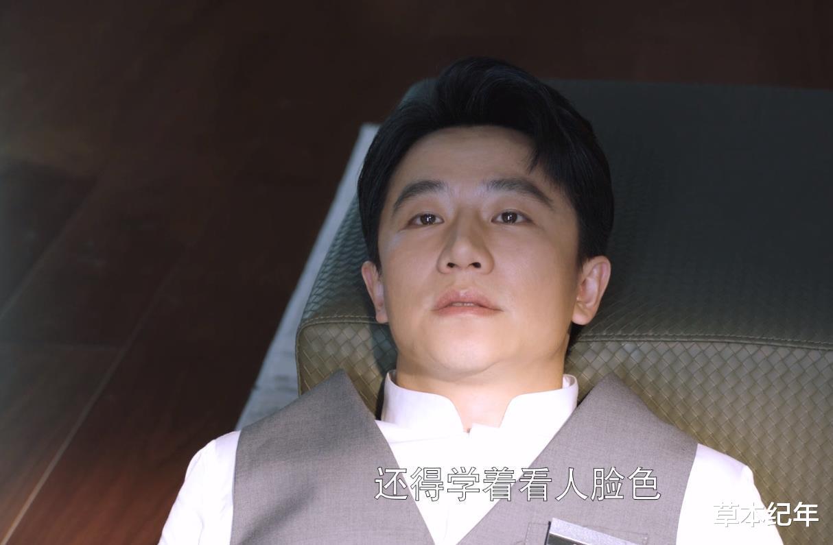 欢迎光临|37集《欢迎光临》首播质量高,网友:又有一部像样的大剧可以看了