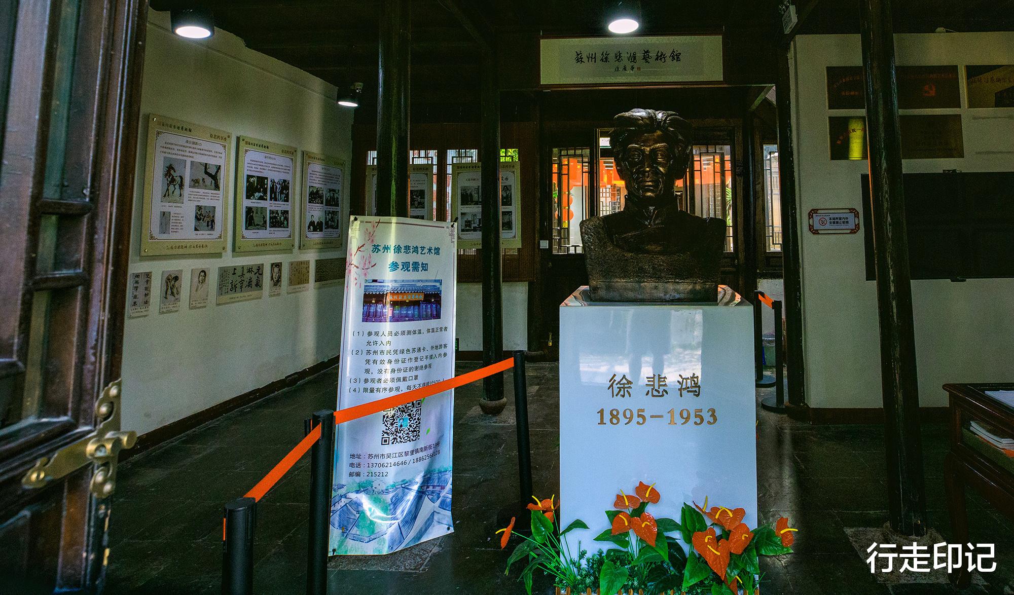 |黎里闲游看惊鸿,故物堆里品铮言