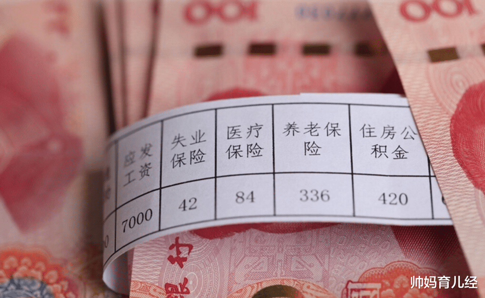 大学生|公务员晒真实收入，到手金额成热议焦点，说不羡慕都是违心话