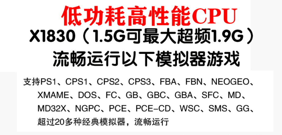机器|一款不错的掌上游戏机：GKDmini