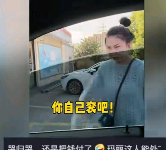 浙江:男子套路女友说请吃晚饭,让女友加满油箱,结果女友跑了