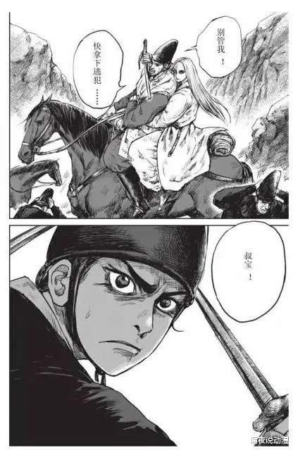 皮克斯动画|他是《镖人》背后的男人！26岁开始画漫画，出道即“轰动全日本”
