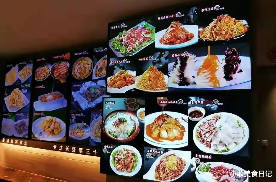 风靡东北的“五大怪菜”，为何走不出东三省，外地人：真下不去嘴