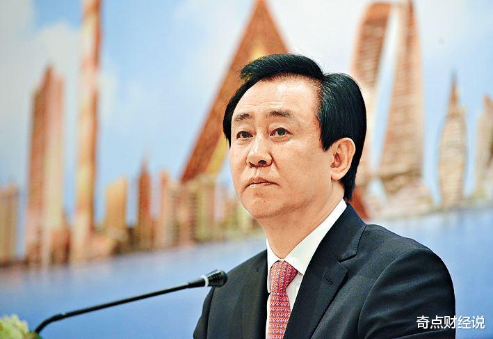 罗马|恒大集团总部要搬离？