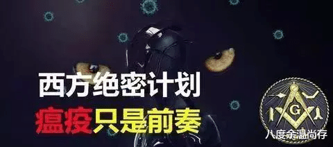 人类清除计划,让全世界感冒,让人类的总数控制在5亿以内?