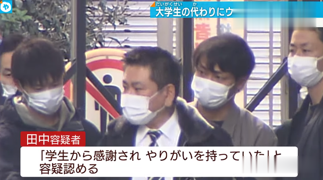 北京市教育委员会|京大高材生接受4千件代考委托:为何日企入职测试替考靡然成风?