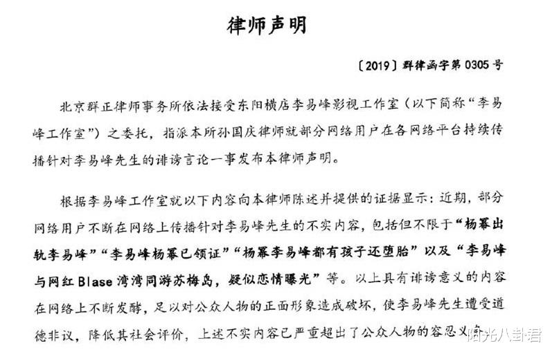 李易峰|肇事逃逸、私交混乱、情史复杂，李易峰黑历史被扒，他是真不老实