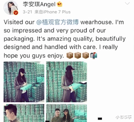 李安琪|故意恶心人?还有两幅面孔呢!