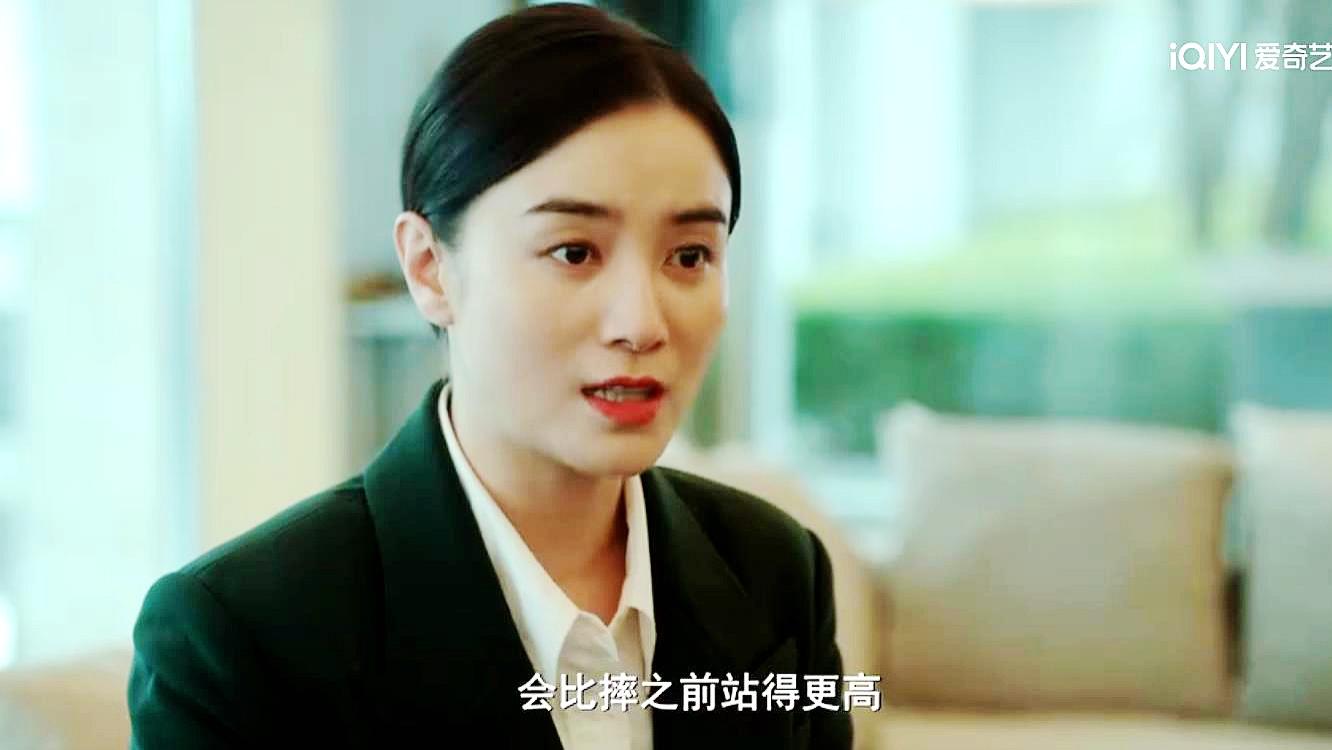 暗战风云|纵有疾风起首播：连追6集！趣味十足，耐追性强！职场暗战风云起