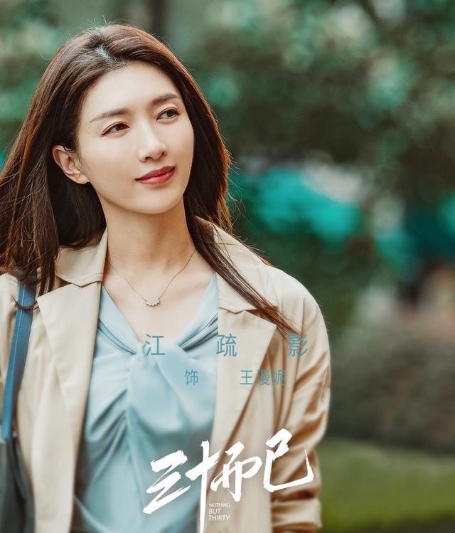 杨蓉|女星的星运是“玄学”：王力可演38个女主不火，杨蓉“万年女配”