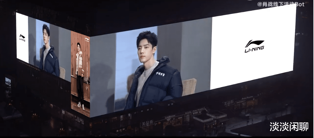 肖战|央视有新闻联播,肖战有广告“连播”!辉煌背后什么才是动力?