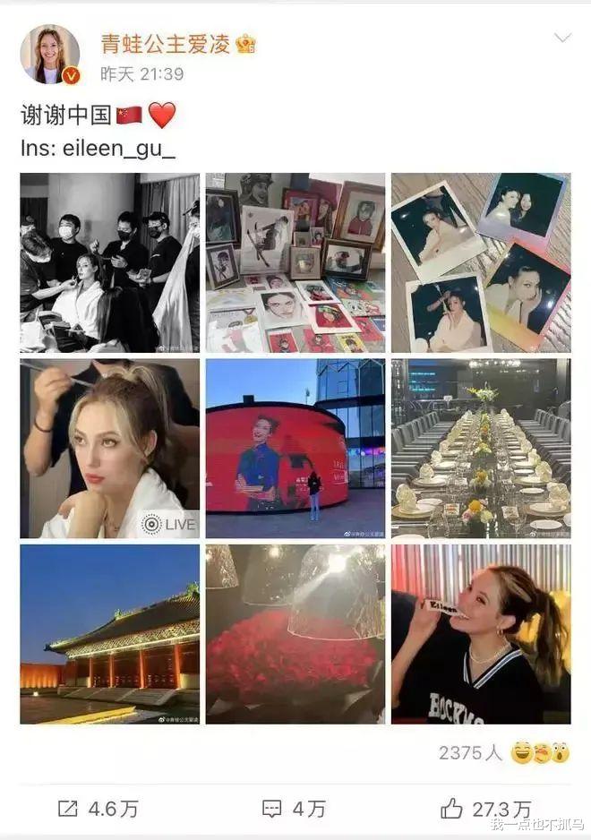 刘翔|回美国一个月后，“双面人”谷爱凌露出真面目