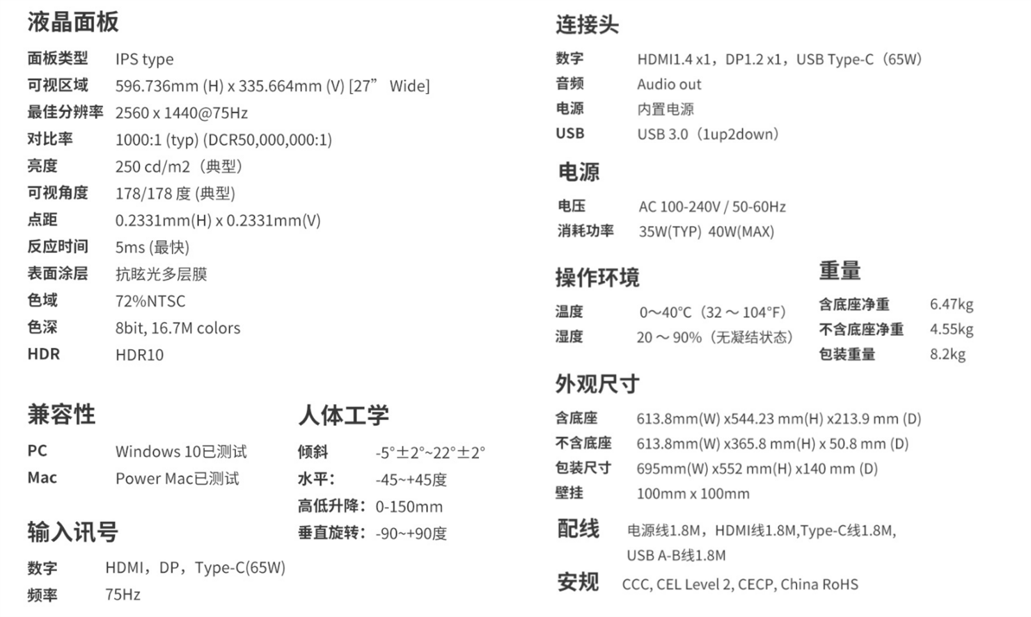 显示器|买显示器送升降支架和“扩展坞”的优派27英寸2K C口显示器实测
