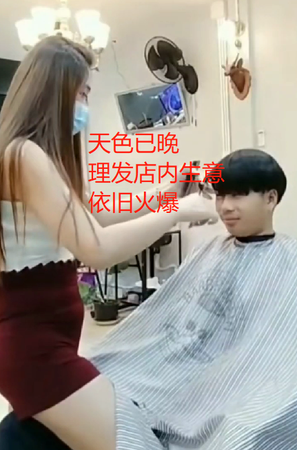 难怪生意好！女理发师坐在顾客腿上剪刘海，年轻小伙紧张到不敢动