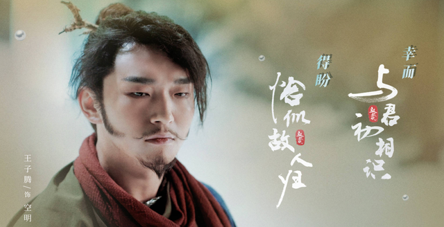 洛洛|《恰似故人归》洛洛官配被骂丑,演员回应,黄子韬看了作何感想