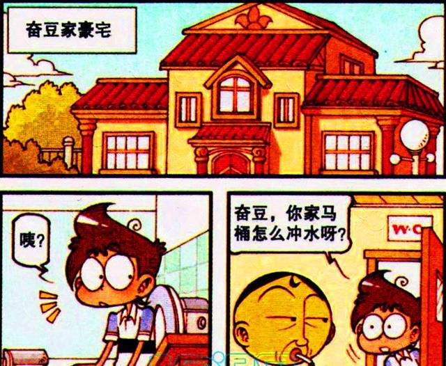 阿星|龙公主“美若天仙”对阿星百依百顺，奋豆却成“龟姑娘”专属坐骑