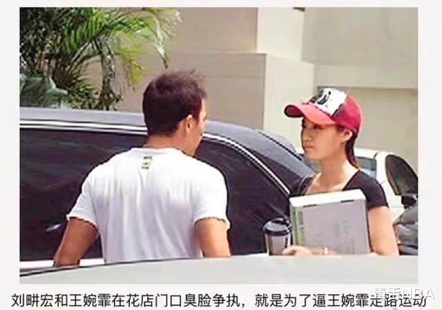 刘畊宏|50岁的刘畊宏：只为运动不为赚钱！和李佳奇一样火不是没道理的