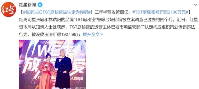 网购|从摩能国际到TST庭秘密，微商企业不断暴雷，微商真适合创业吗？