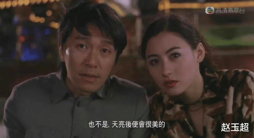 黄子华|史上第二！港产喜剧票房能超越周星驰的，果然是黄子华