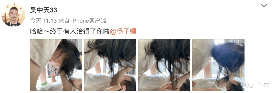 杨子姗|杨子姗官宣产女,首次分享孕期照,晒女儿鼻子和嘴巴