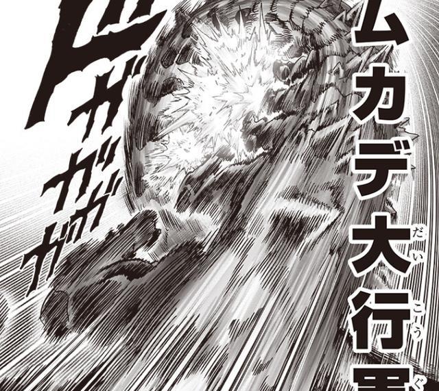 波罗斯|一拳超人：海洋水及蜈蚣仙人实力确定为龙以上波罗斯压力很大