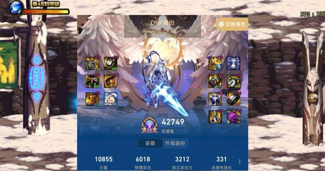 剑魂|DNF: 全服最多4万名望职业,你知道是谁吗?狂战士49名、剑魂72名