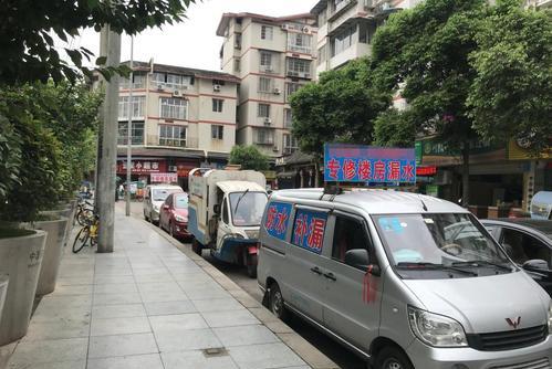 敢问安徽补漏帮骗局何时休?