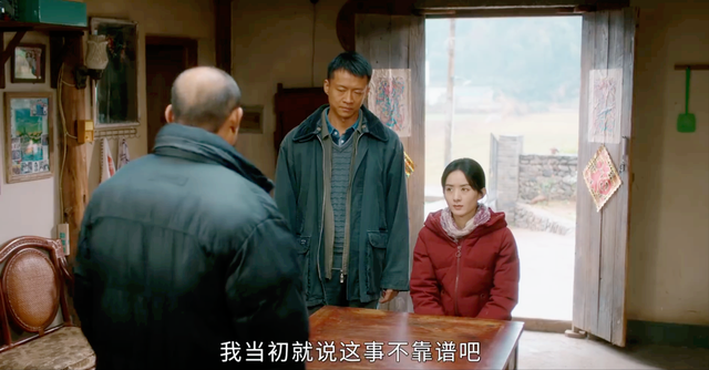 《幸福到万家》播放过半,最令人讨厌角色出炉,干的事个个离谱