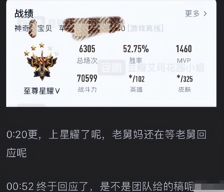 查理兹·塞隆|童星小花的塑料姐妹情？任豪没素质？张杰谢娜秀恩爱被嘲讽？