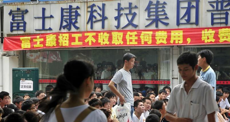 富士康|富士康正在加速“撤离”?120万员工该何去何从?