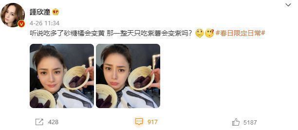 阿娇|阿娇瘦身成功？自爆整天只吃紫薯，晒近照瘦成了瓜子脸