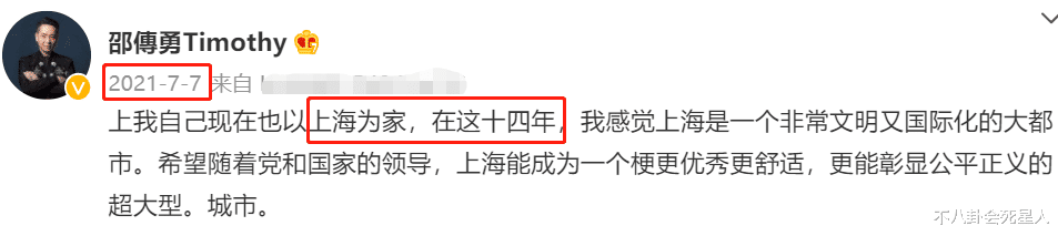 李嘉明|端午节假期10个瓜，拍戏落水溺亡，被告上法庭，花260万买狗