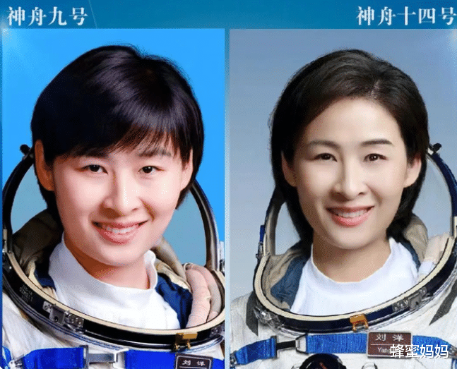 时隔10年再次出征,刘洋化身“摘星妈妈”,子女为其定下3个任务