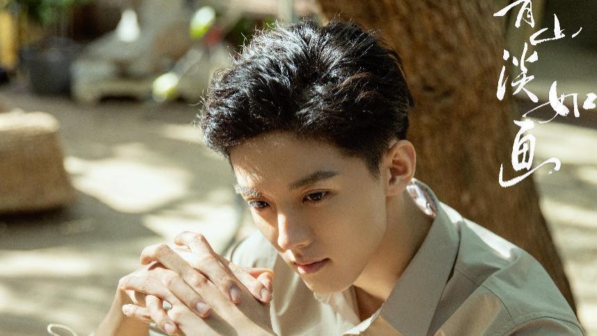 尹嵩|《月里青山淡如画》首播，张超李庚希主演，传统文化遮羞烂俗爱情