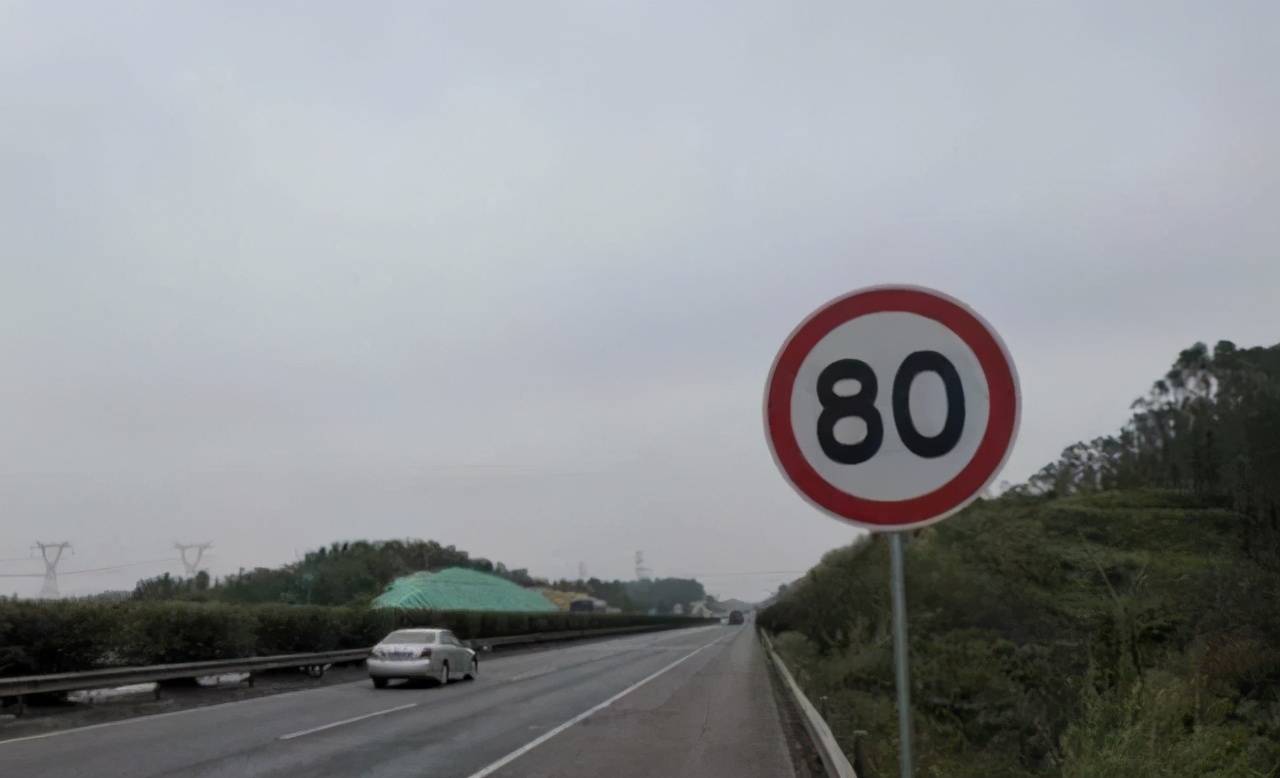 高速开车时速120,看见限速80需要急刹吗?交警给出答案