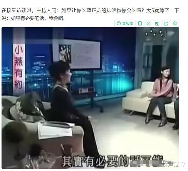 汪小菲|10年婚姻像坐牢,和具俊晔新婚才39天,大S让汪小菲弯道超车了?