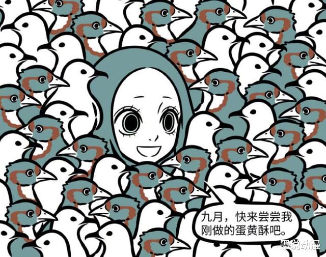|非人哉：九月去做客，精卫家被鸟包围，吃个蛋黄酥都成难事