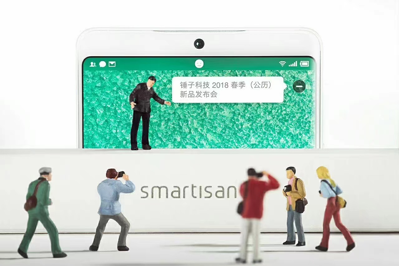 罗永浩|罗永浩官宣新创业公司名字,看来锤子真的被放弃了!