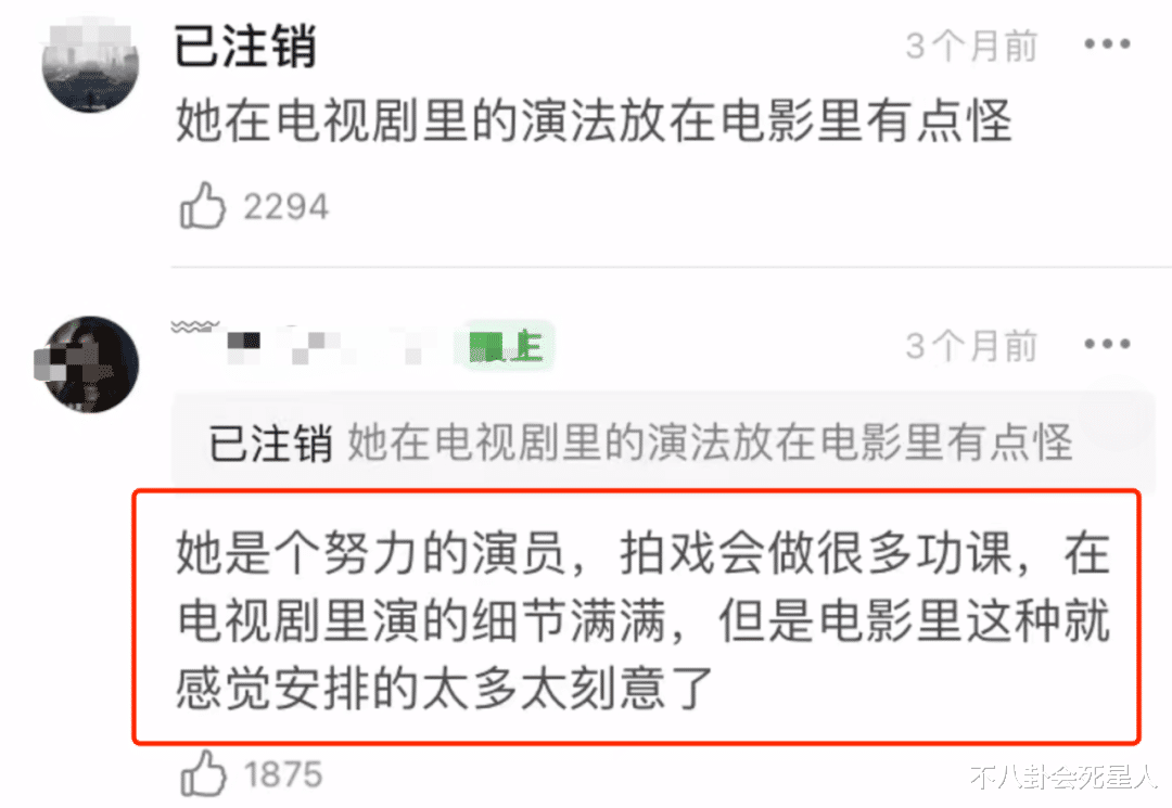 张译|为了演戏而演戏，从张译到孙俪，都陷入了一个“怪圈”