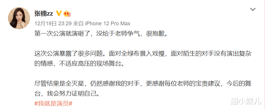 梅长苏|“欢娱五美”现状：白鹿稳坐“一姐”位，不火的4位各有原因