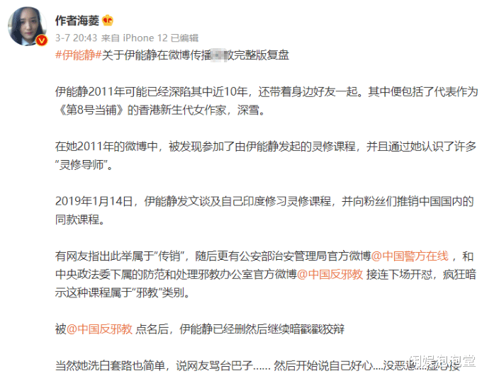 伊能静|伊能静:继父是日本人,背叛21年婚姻出轨鲜肉,她的过去有多荒唐