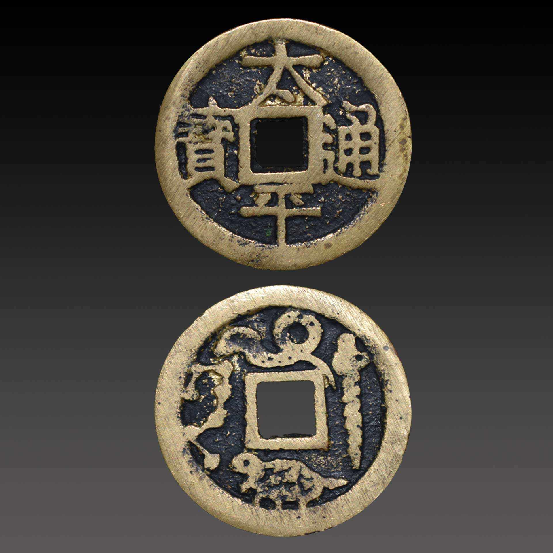 古钱币|在收藏古钱币时的几个禁区，一定要避免！