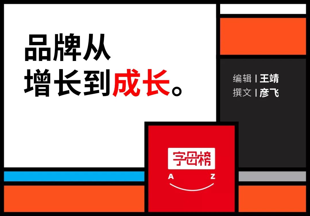 华硕|买量神话破灭，那些在2022倒下的品牌做错了什么？