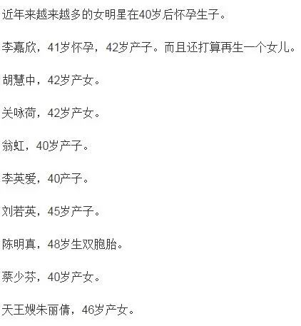 林志玲|林志玲代孕生子？理由让人发笑