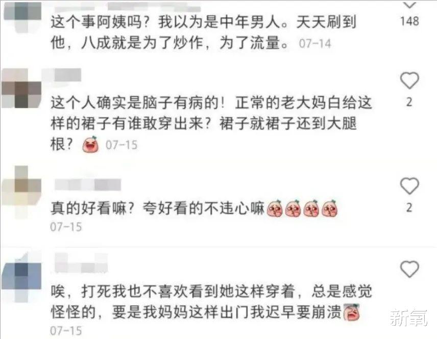 眼霜 知乎高赞：到底什么样的女生会在图书馆化妆？