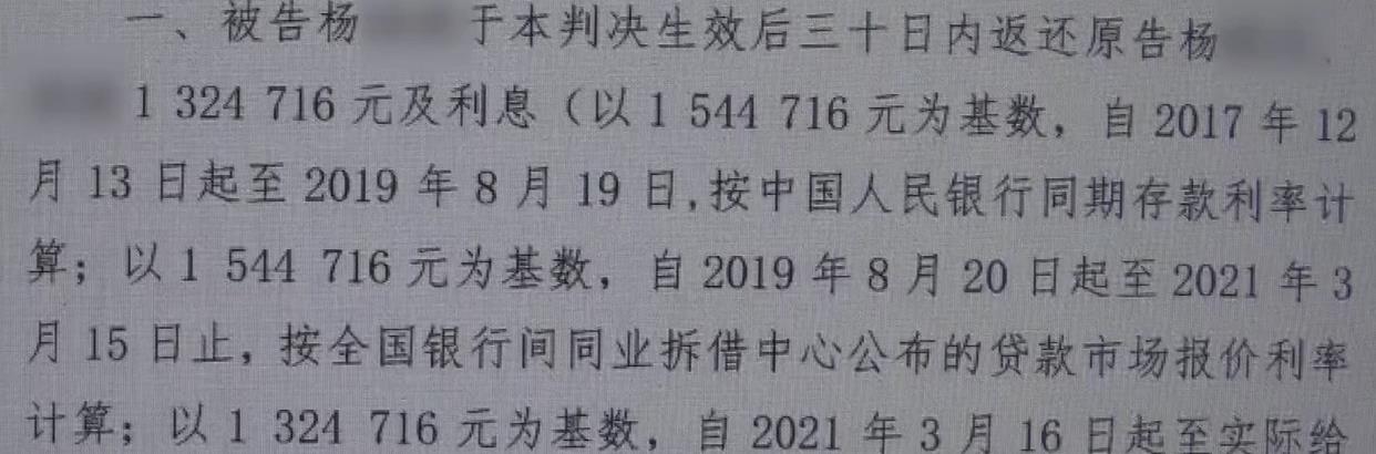 被骗走了?霸占妹妹130多万存款不还,北京这对亲姐妹对簿公堂!