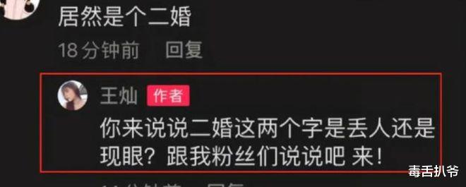 李沁|杜淳老婆晒好物分享视频，淡妆出镜美貌依旧，被吐槽二婚霸气回怼